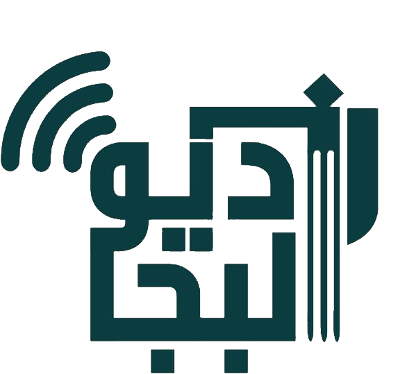 راديو البجا